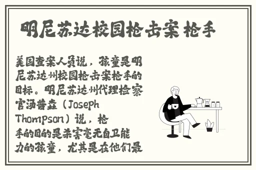 体育课上被捅了一节课的渺渺